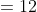 = 12